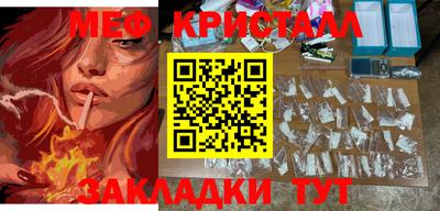 кокаин VHQ Новозыбков