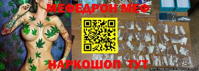 первитин Новокубанск