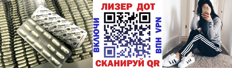 ЛСД экстази кислота  Тулун 