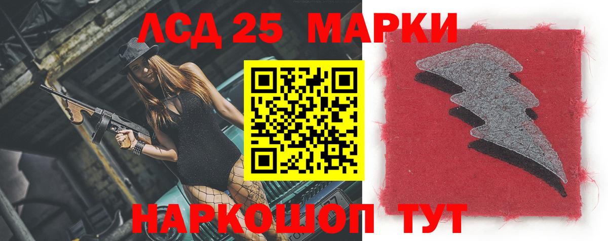 Лсд 25 экстази ecstasy Тулун