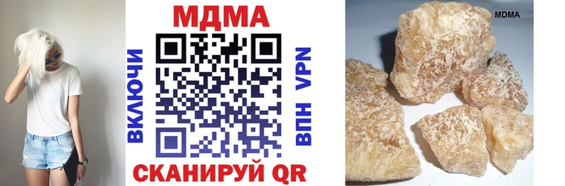 МДМА Molly  что такое наркотик  OMG tor  Тулун 