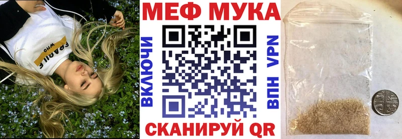Мефедрон кристаллы Тулун