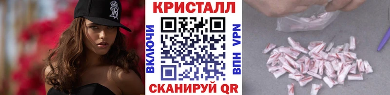 Метамфетамин Methamphetamine  Тулун 