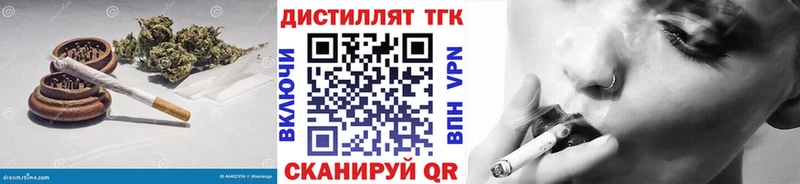 ТГК вейп с тгк  Тулун 