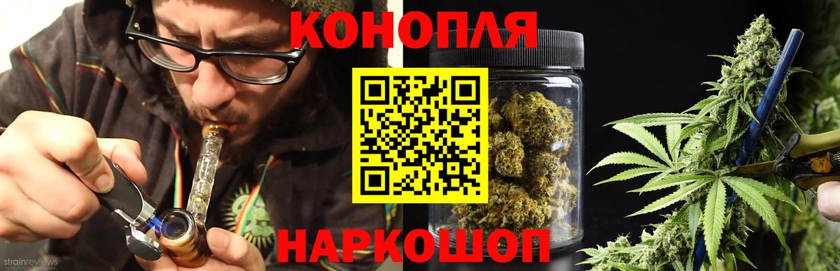 Конопля OG Kush  Вход с VPN  Тулун  МАРИХУАНА планчик 